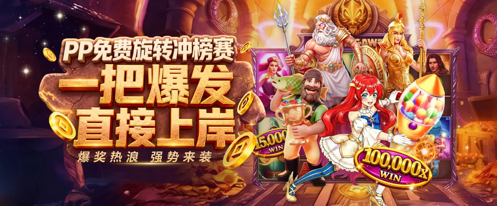 买球APP服务资讯